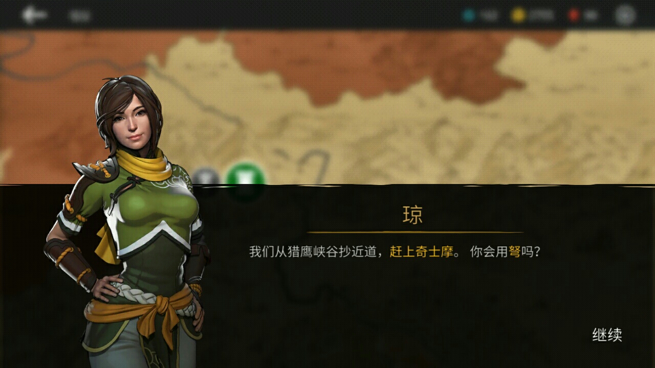 暗影格斗3新版本新手训练后部分剧情不包含失败剧情