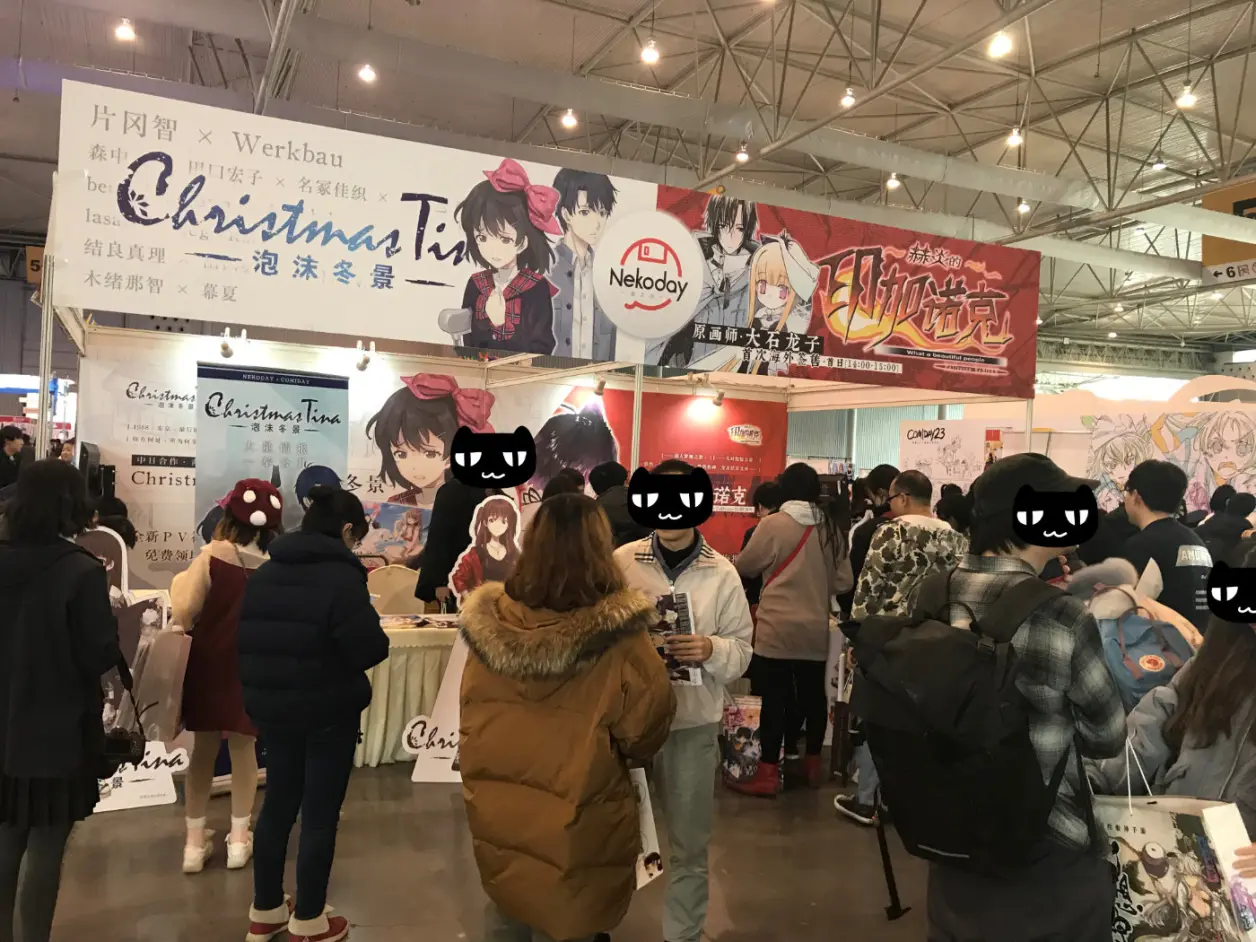 Nekoday摊位门庭若市