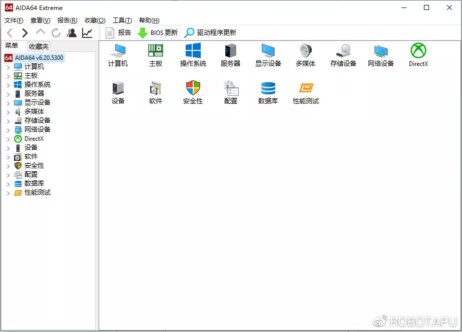 牛学长Windows系统工具箱电脑版v2.6.7.0带来了哪些新功能和改进？  第1张