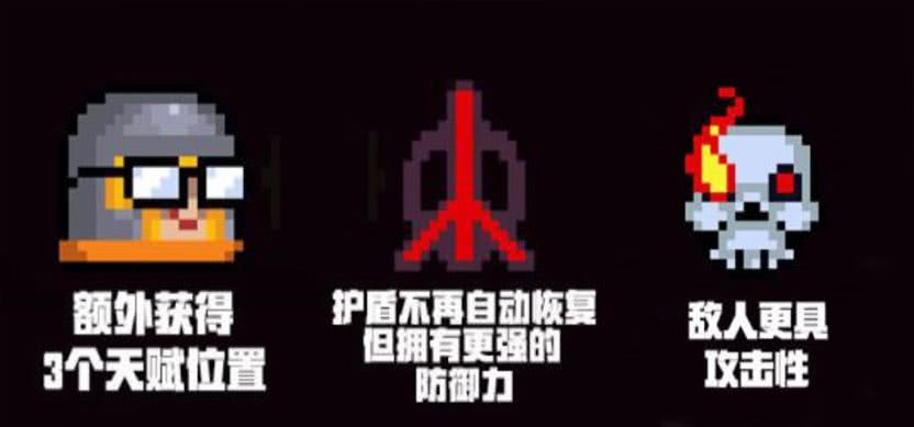 5个负增益debuff,一个更比一个难,元气骑士你是要闹哪样