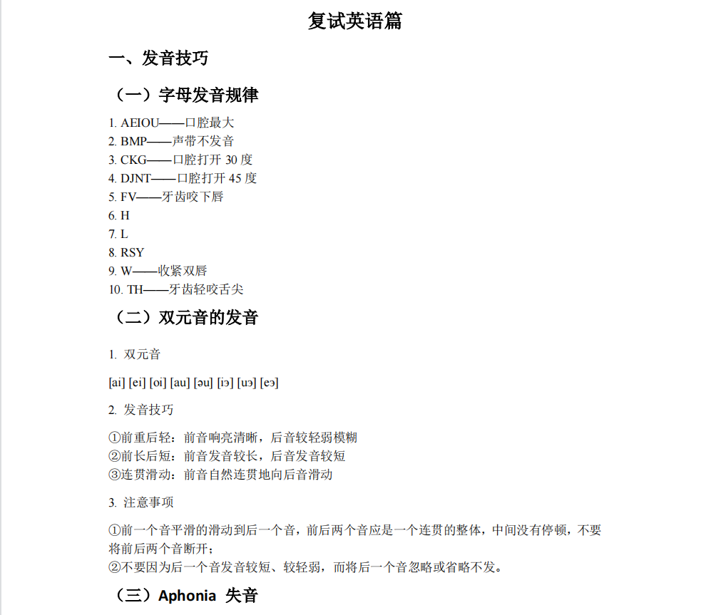3c8b82aa9353506e6dcdd538b1c57113bd5928f3.png