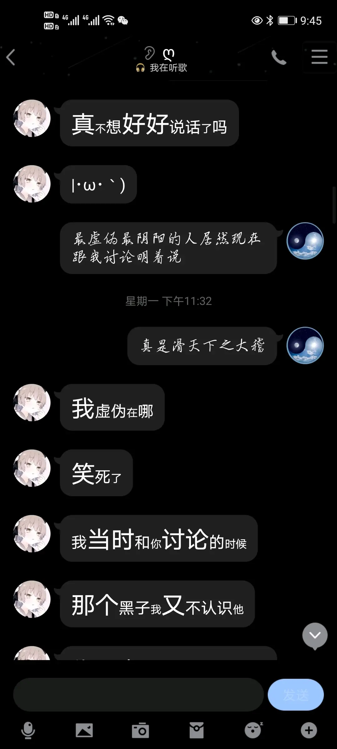 写给谁看的懂的都懂