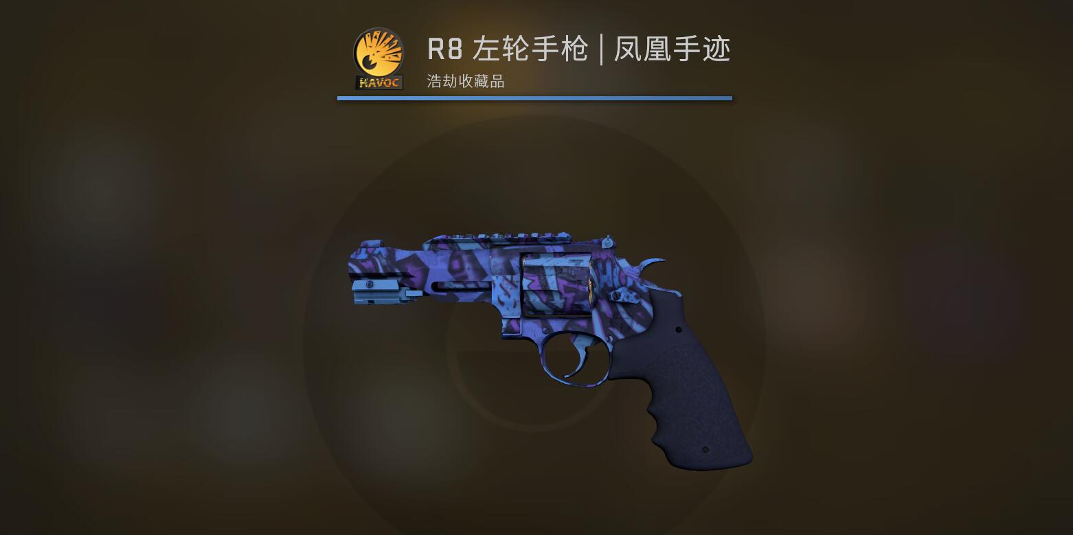 【csgo狂牙大行动】收藏品新皮肤推荐(浩劫,控制,远古