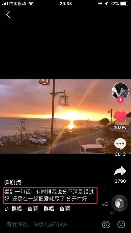 抖音爆火沙雕视频文案,抖音爆火沙雕视频文案怎么写