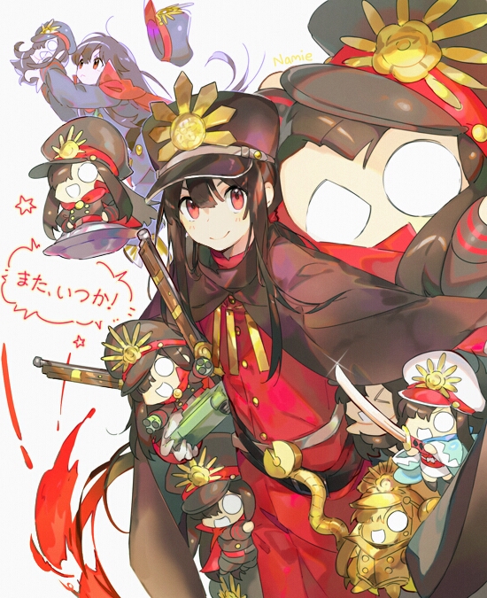 nobu!