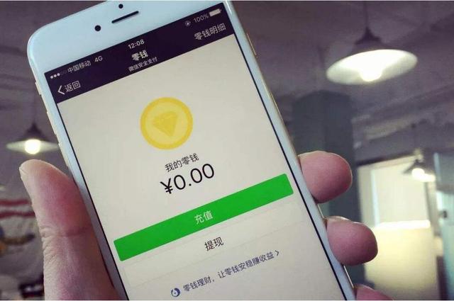 微信转账1万元给陌生人发现错了后被对方拉黑能安全找回吗