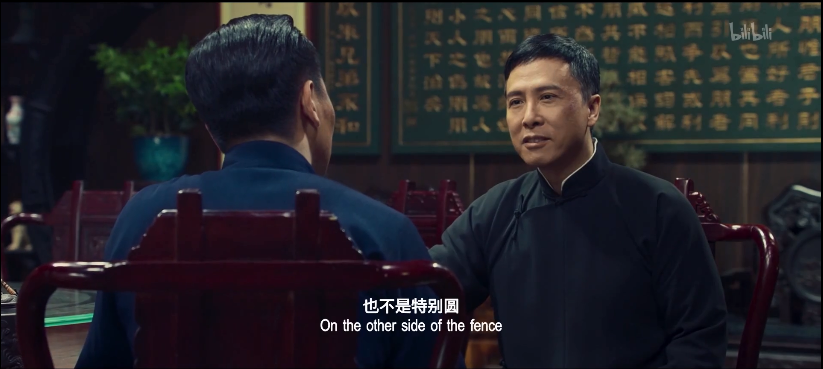 是的,只有家人才能让叶问有所顾忌,但是为了国家,为了民族,叶问一次图片