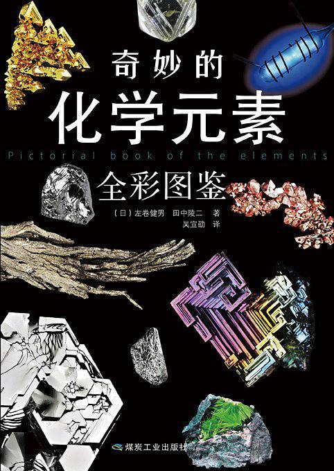 46亿年物语,46亿年物语金手指