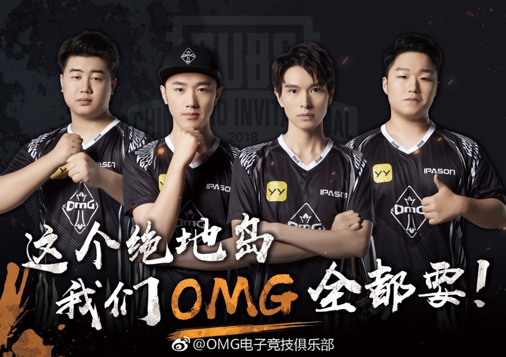omg:是黑暗势力,亦是星球之光