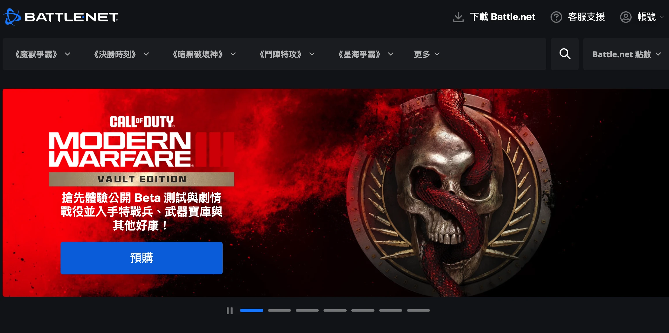 wargamingnet怎么注册