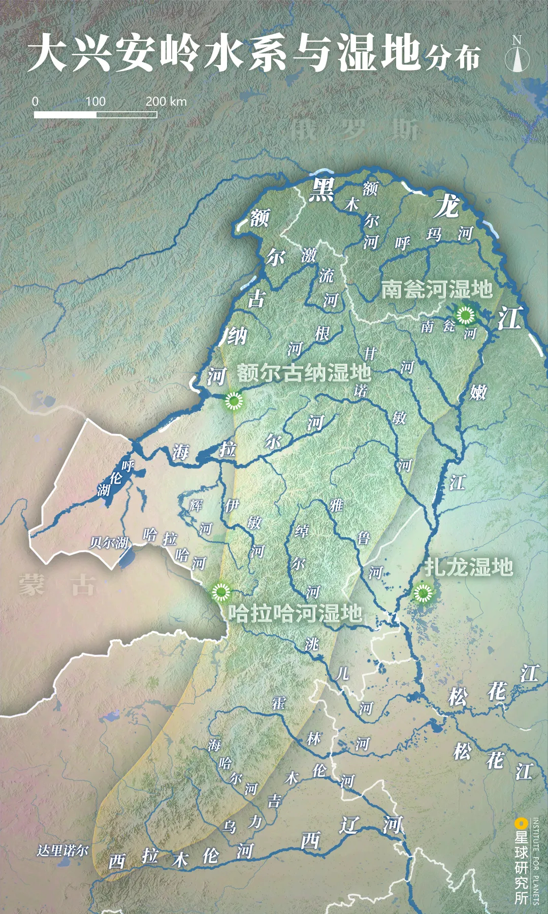 大兴安岭水系与湿地分布示意,制图@陈志浩/星球研究所