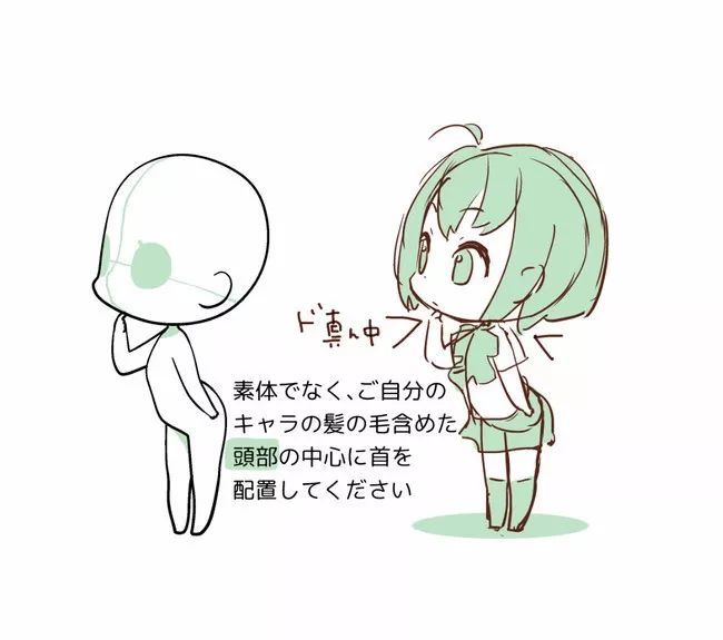 以下是小编分享给大家的q版人物动作参考素材,一起来看看吧!