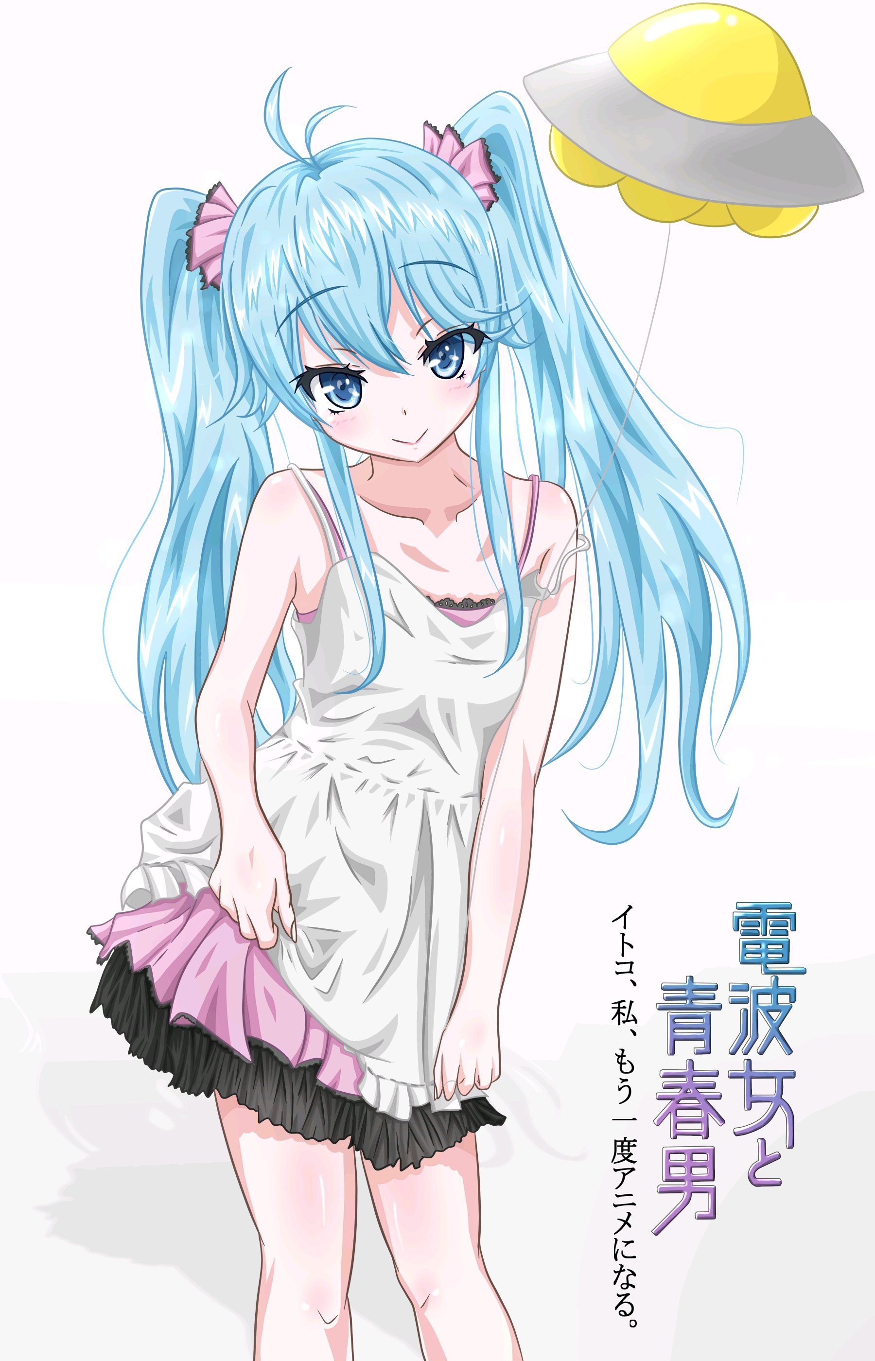 图集藤和艾莉欧