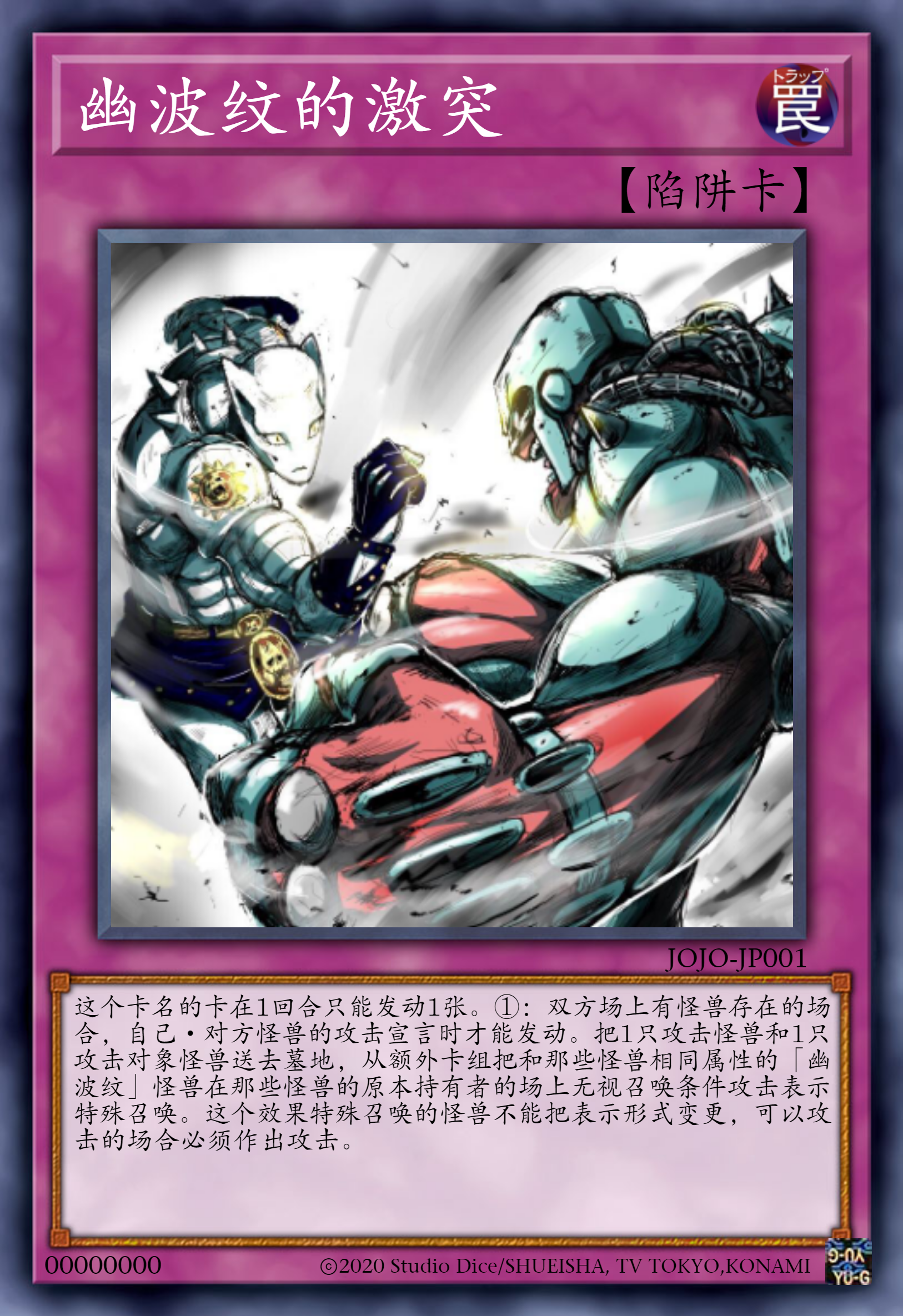 游戏王同人diy卡组分享jojo系列
