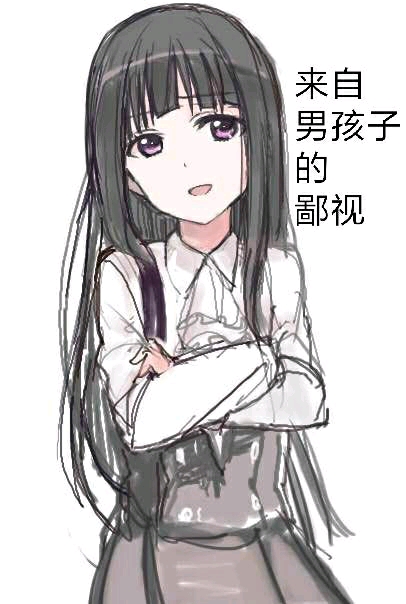 这才是猛男该有的表情包—第三弹