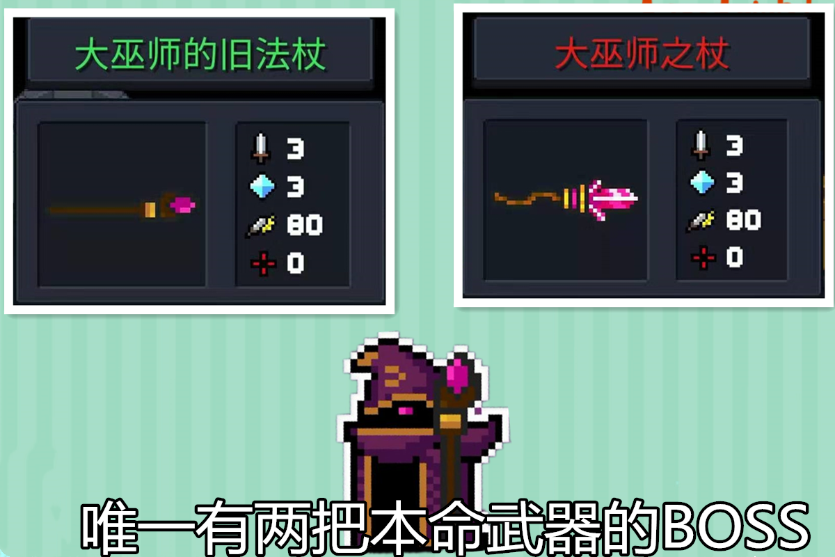 元气骑士:红武一分为二,削弱作何初衷?解读元素神器的