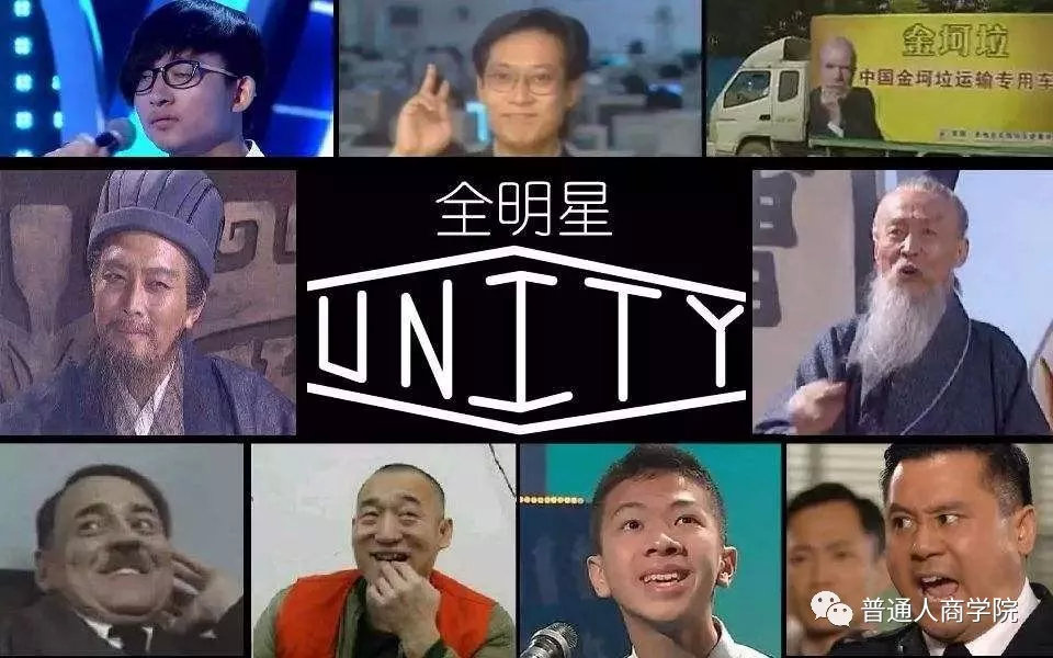 b站鬼畜达人伊丽莎白鼠的赚钱套路