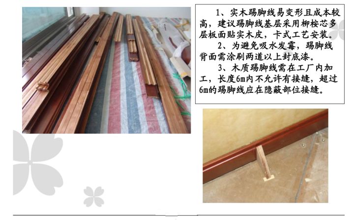 什么是工艺工法 3d1b45a5e52bbe1b557c027e68d3379d1cabd194.jpg