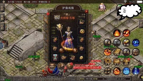 人气多稳定的传世sf