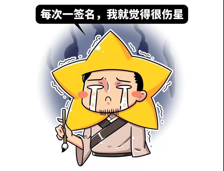 爱翻白眼,怼天怼地,这位明朝反动派的表情包居然值1个