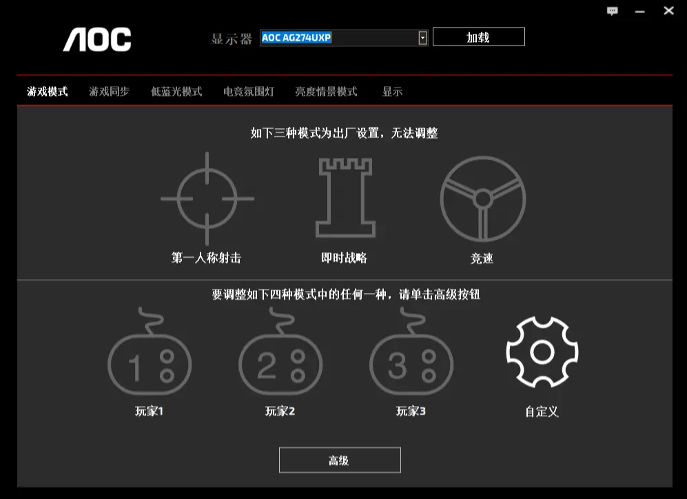 为什么3090一定要选4K/144Hz显示器,AOC AG274UXP实测