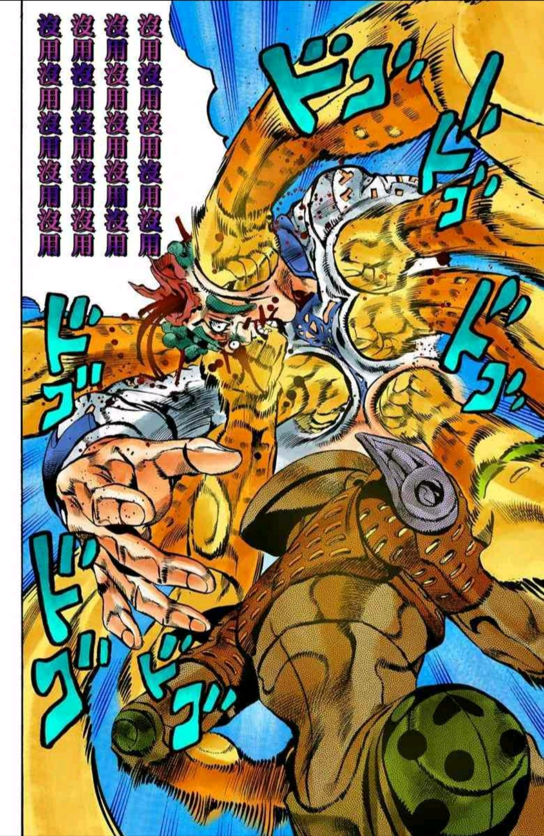 jojo漫画美图(三至五部)