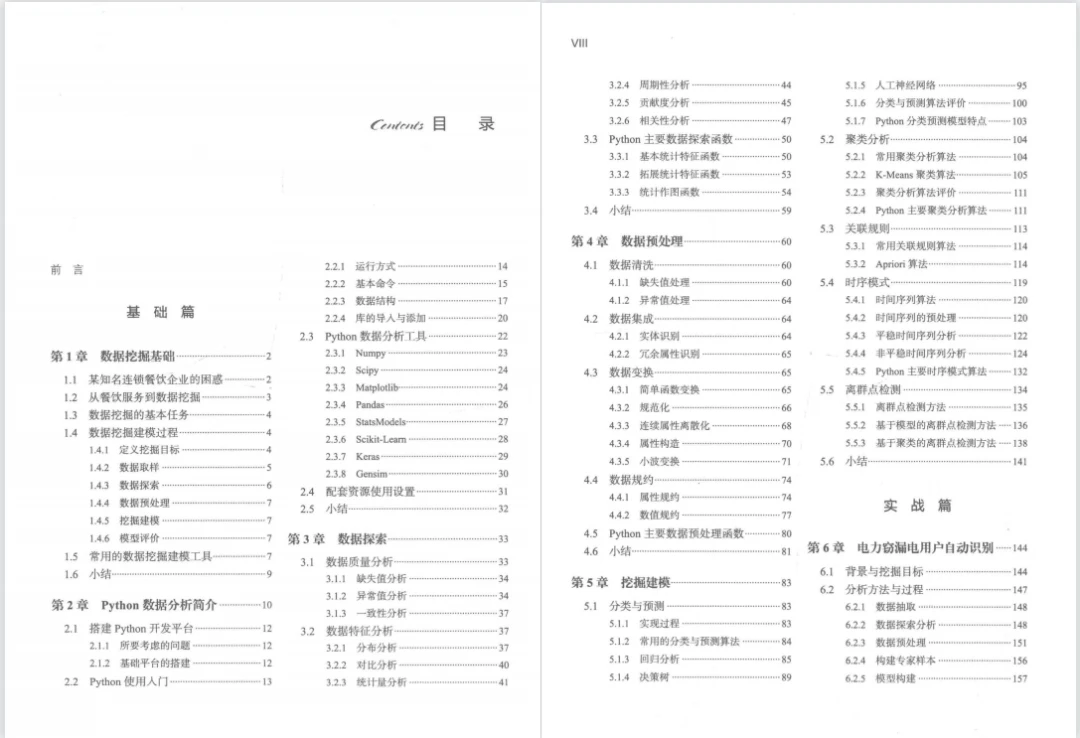 3d57e98a471e5558bf8b9a874f69b1e74e87c4e0.png