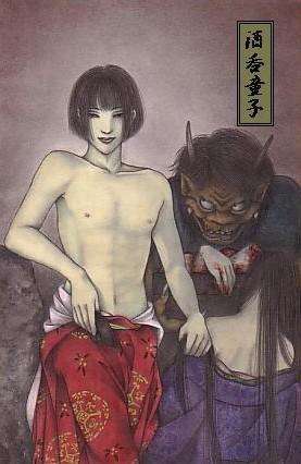 酒吞童子