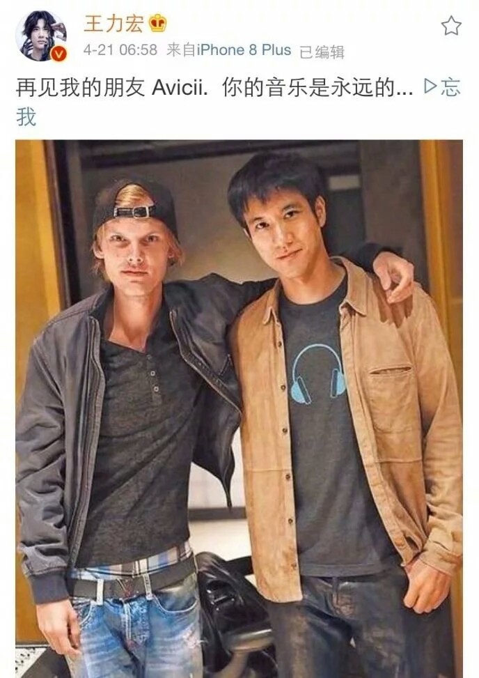 4.21日6时58分,王力宏发微博悼念艾维奇