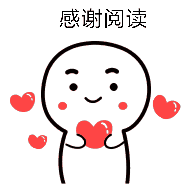 求点赞求关注求收藏求转发什么都求