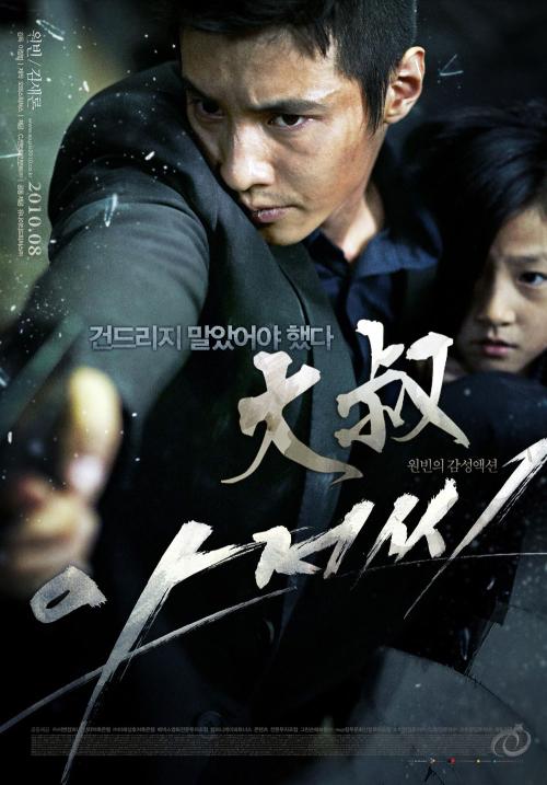 肾上腺素狂飙|那些让人热血沸腾的动作电影