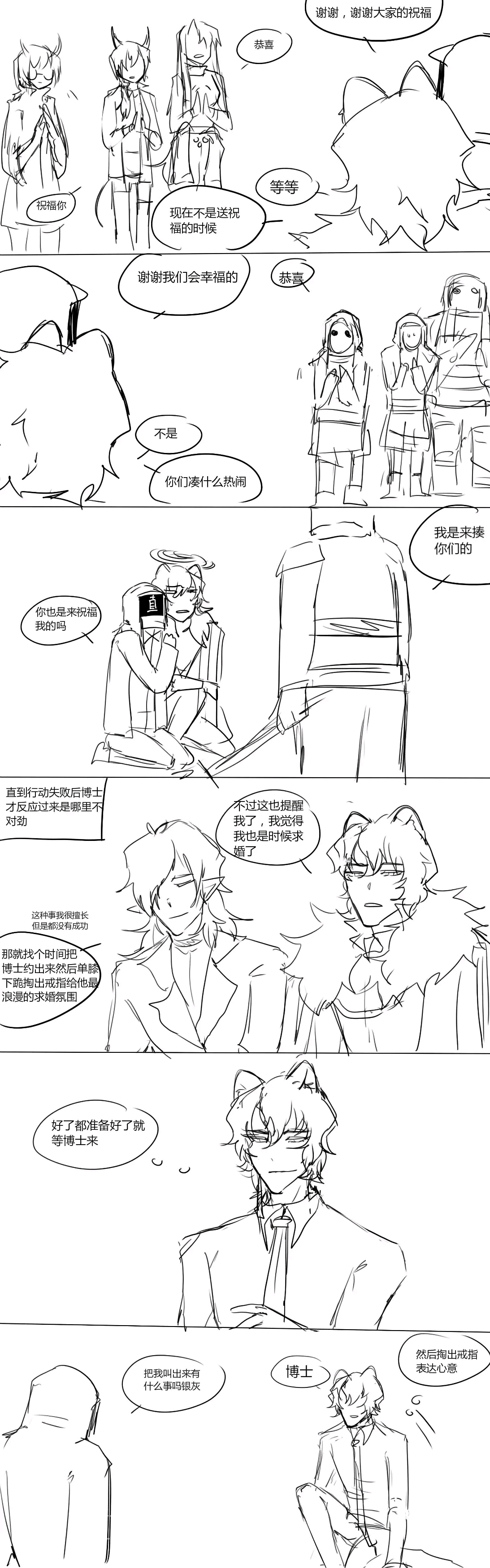 明日方舟银博银博银