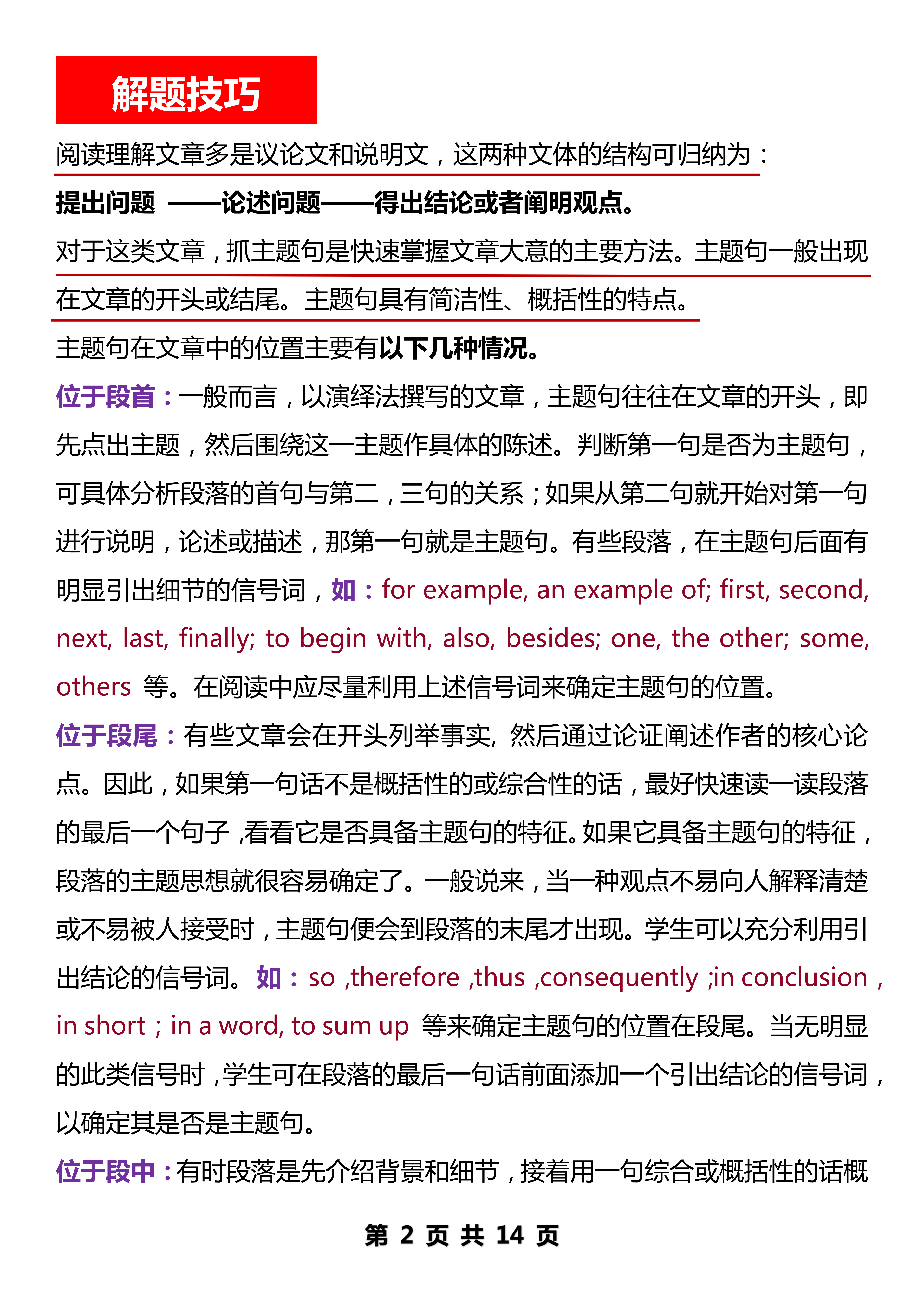 是什么意思啊英语怎么读 3d8547e98c34c5f3609ebbf27435012e4912ae6c.png