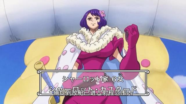 海贼王大妈39个女儿中哪个最漂亮如果要结婚你会选哪个