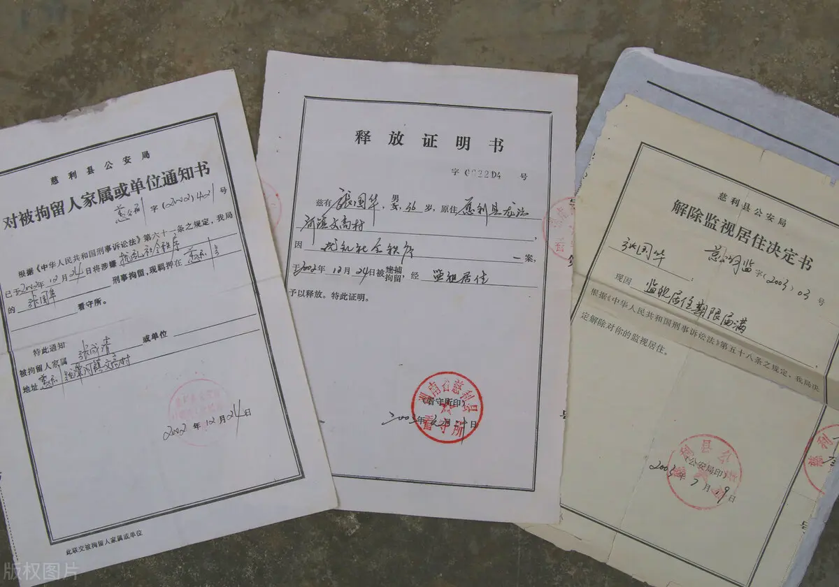 债权人申请破产的流程是如何的 债权人申请破产的流程是如何的