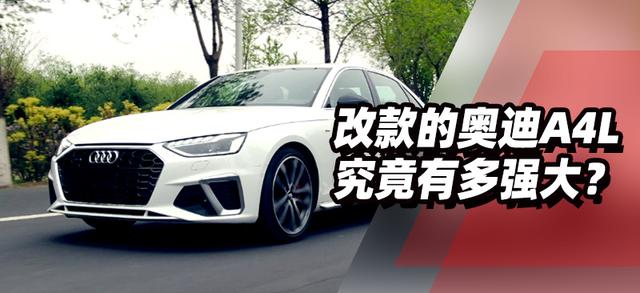 奥迪a4l多宽 3da41f3fefaa365435a309c3aab06df2959208e5.jpg