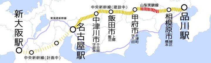 日本人的烧钱工程——中央新干线