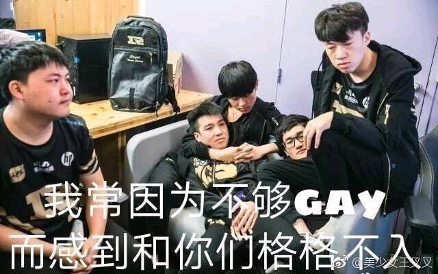 rng搞笑表情包分享(8)