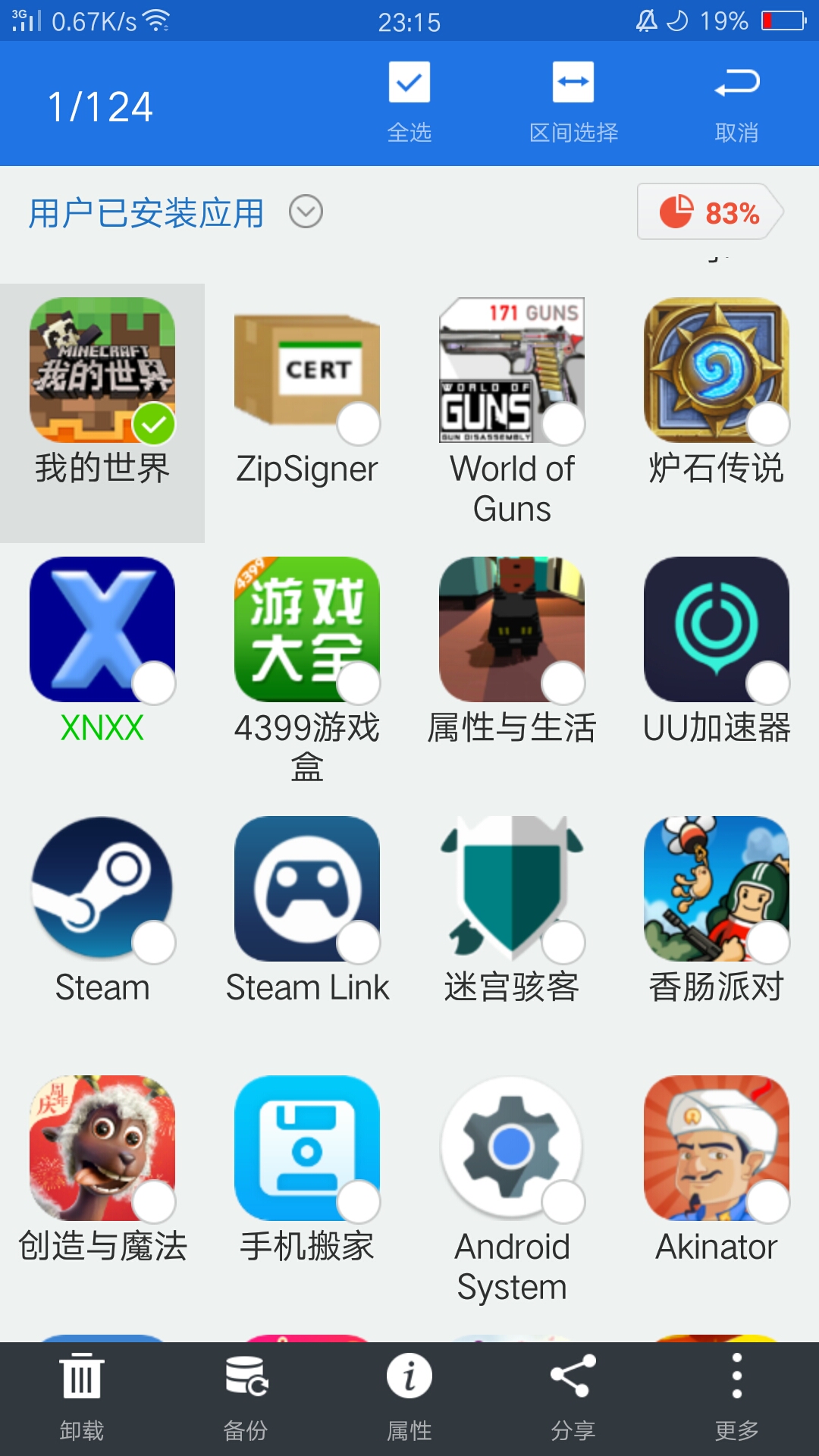 安卓应用商店我的世界 3db6d05cf9cc2bf451f21c422fe5d1d672e836c3.jpg