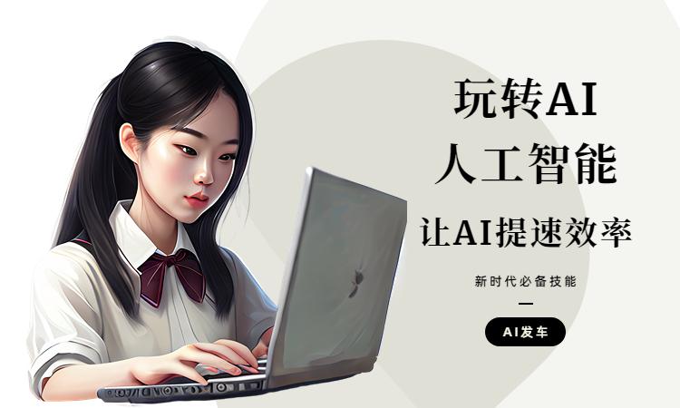 ai绘画软件哪个更好用,最好用ai绘画软件排名插图2 ai绘画软件哪个更好用,最好用ai绘画软件排名插图2