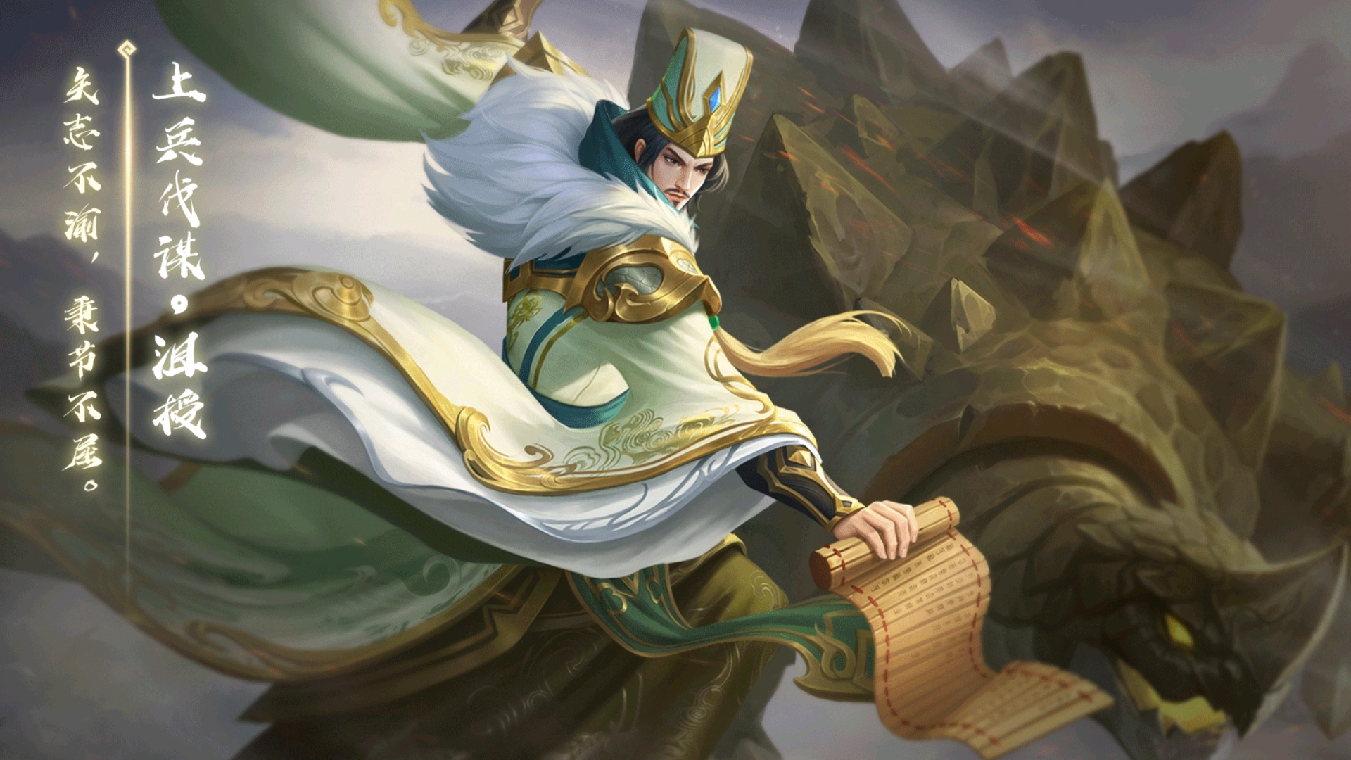三国杀群雄传说皮肤台词鉴赏