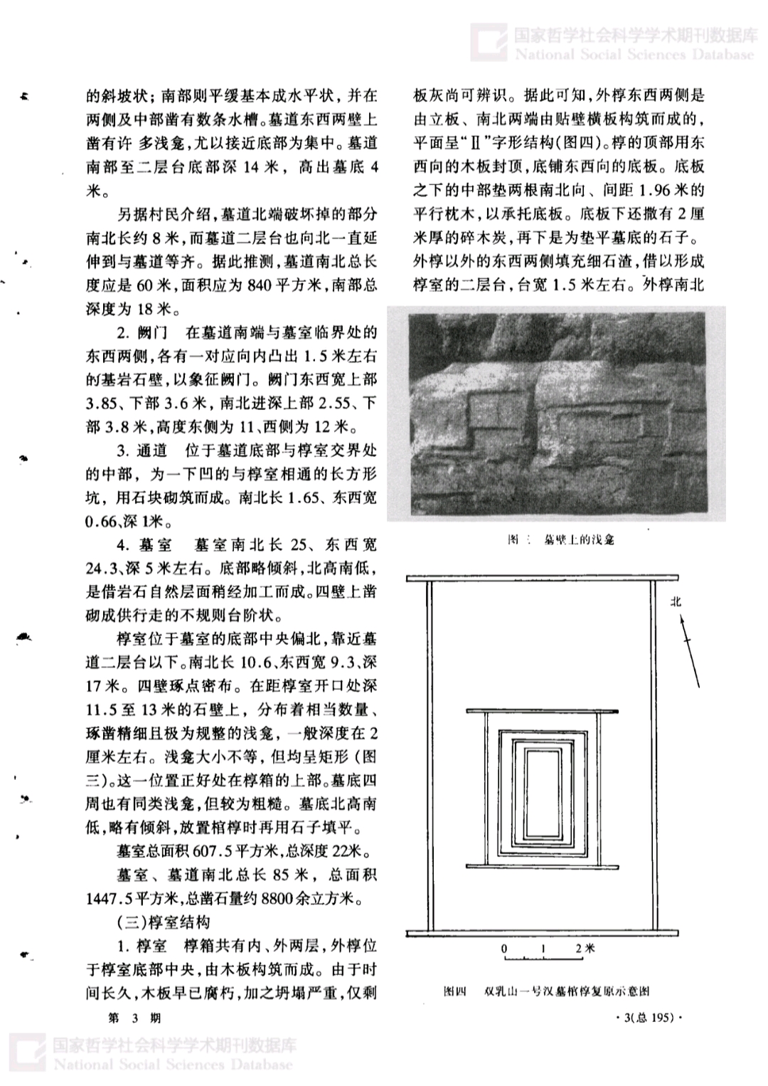 玉衣简谱_儿歌简谱(3)