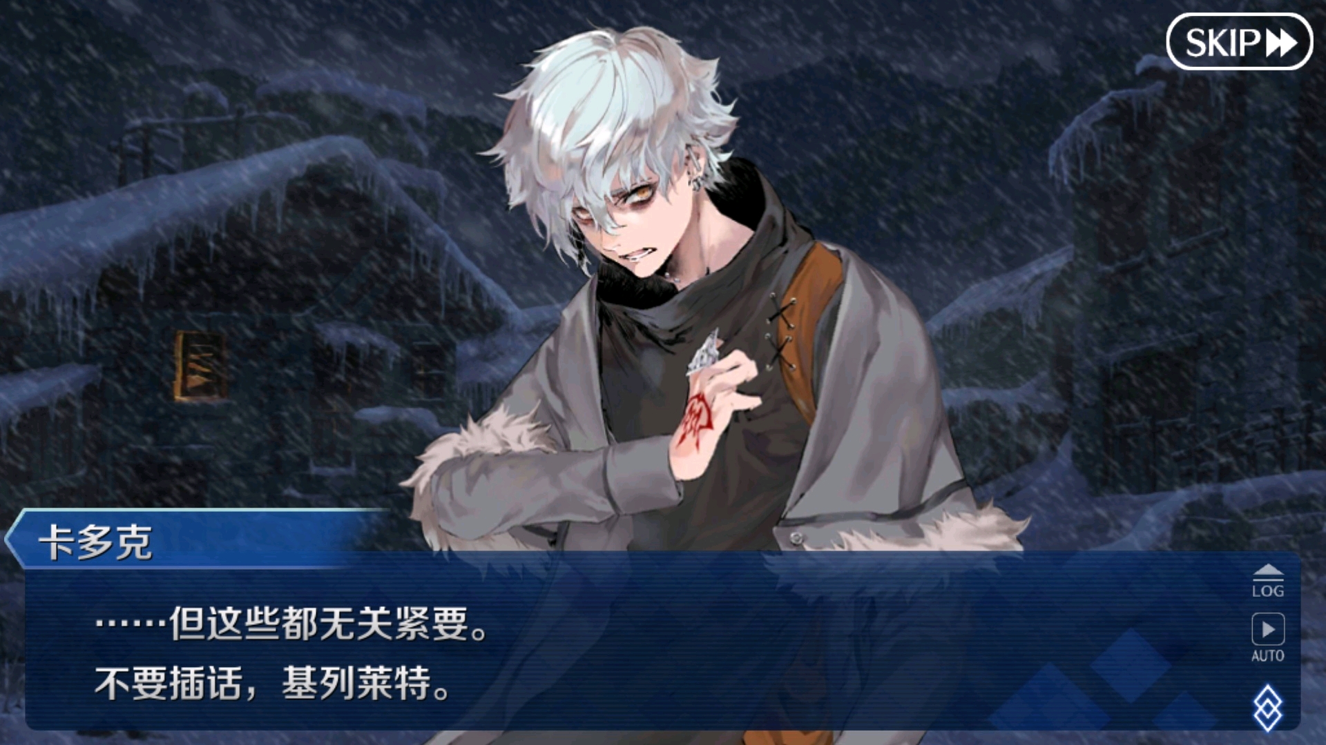 【fgo】玛修·基列莱特:被过分珍爱的"工具人"