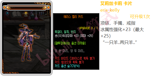 【dnf】普雷-伊希斯raid怪物一览 - 哔哩哔哩