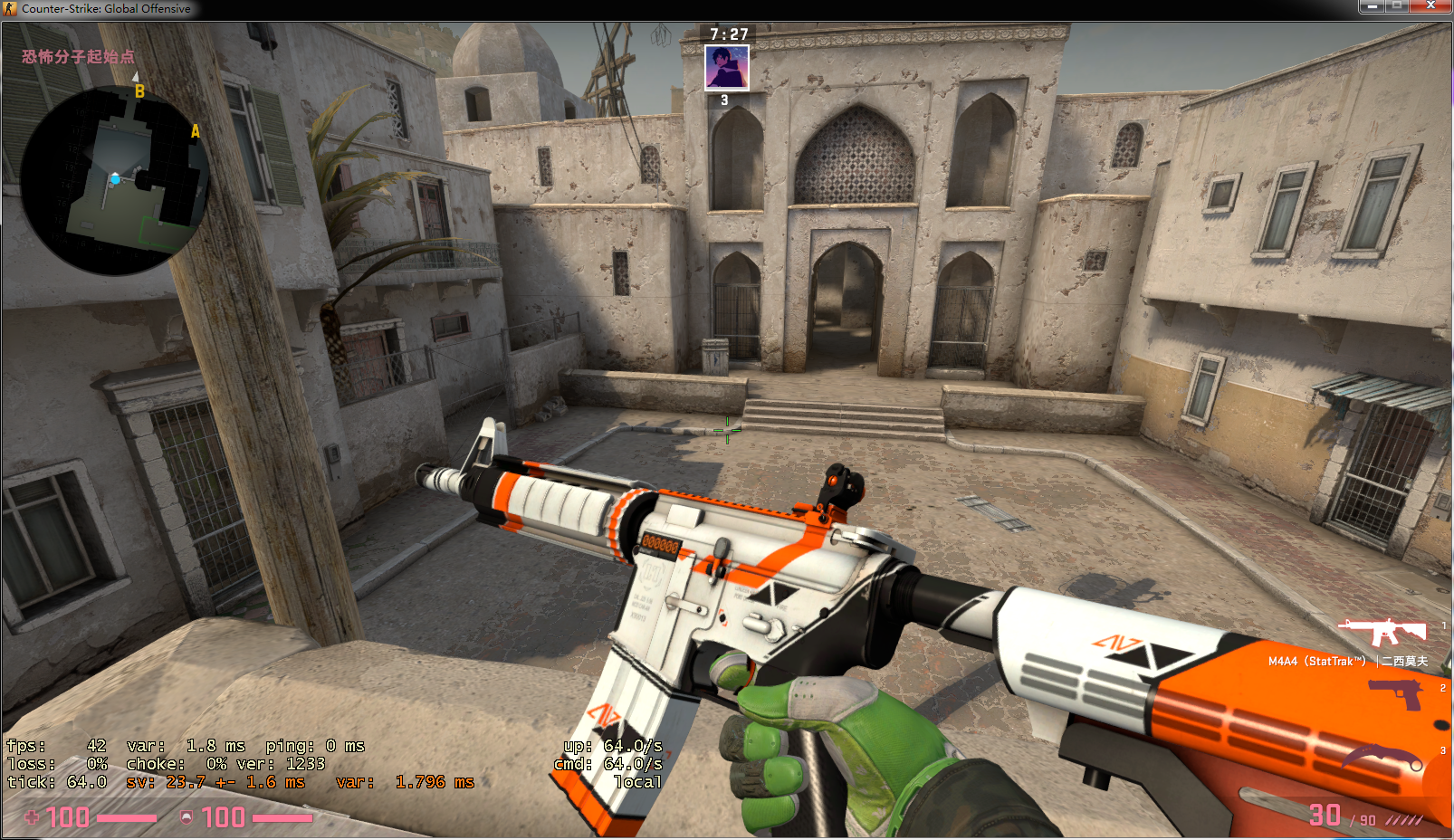 csgo关于m4a4那些好康便宜の皮肤