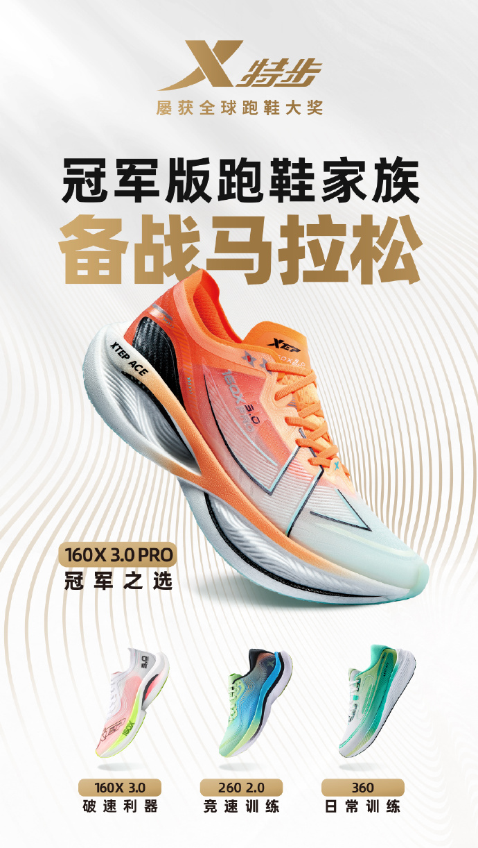 有哪些质量好的跑鞋 3dd993ad3de320dbb650382efcf74c757338394f.jpg