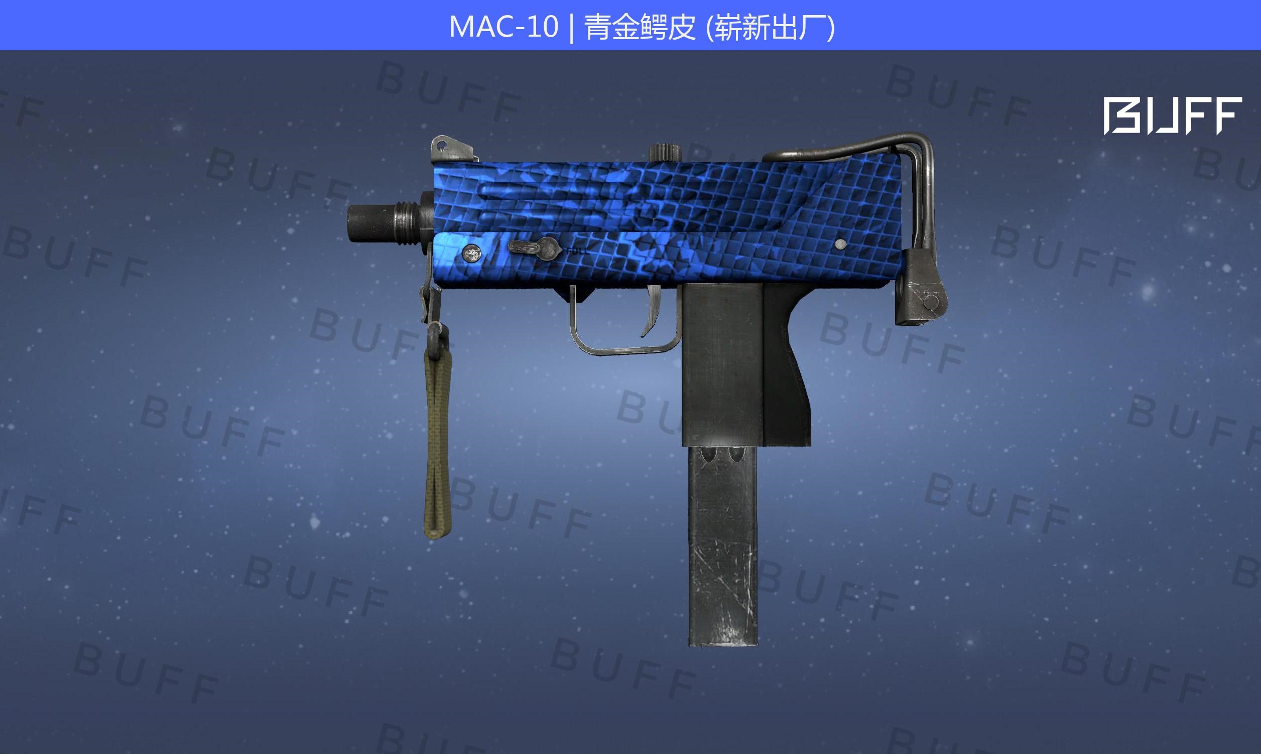 csgo蓝色主战皮肤推荐