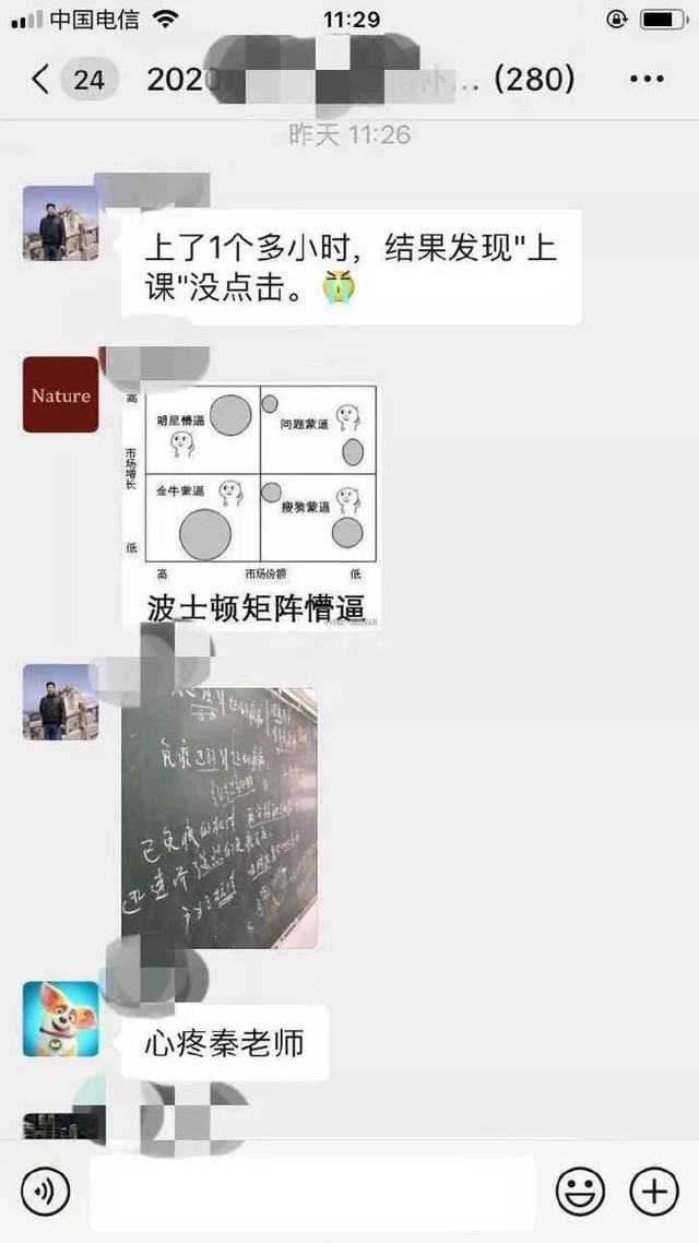 上网课视频全部过程 3de223fd78918a007480e2bdc2f84a54199fc211.jpg