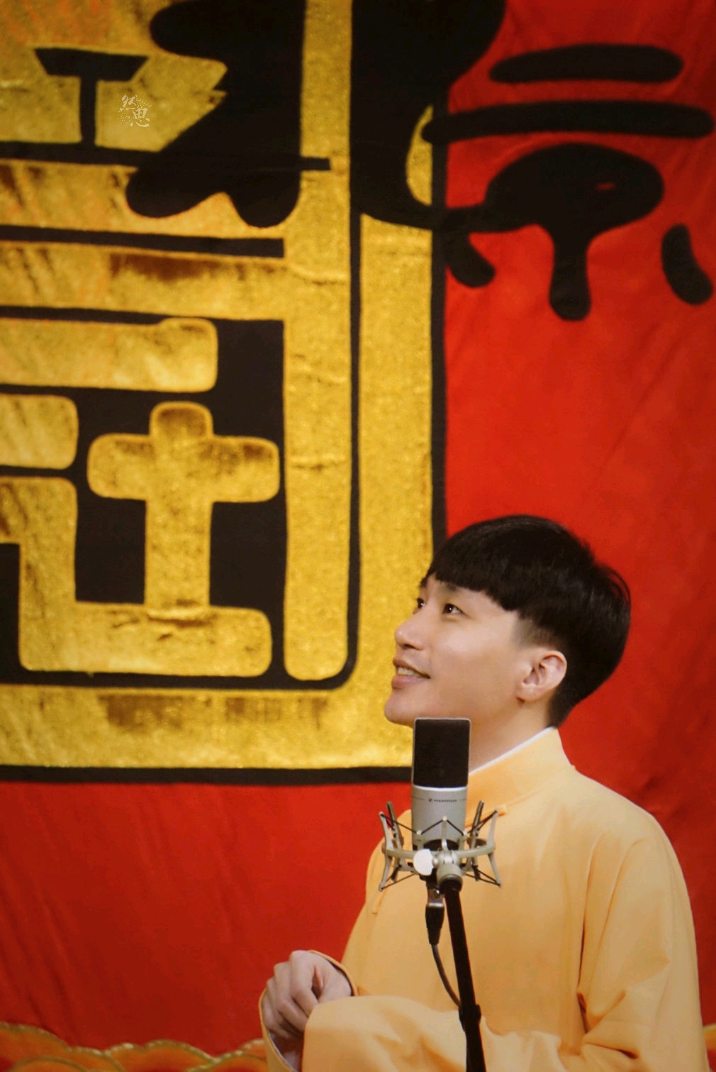 何九华×你 3《都是你》