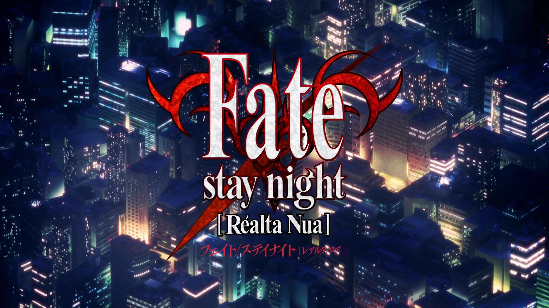 最为好评的fate/stay night